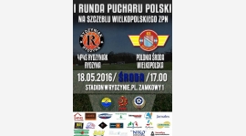 Pierwsza Runda Pucharu Polski na Szczeblu Wielkopolskiego ZPN