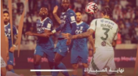 Final - Para Riyadh Victory a luchar contra Hilal