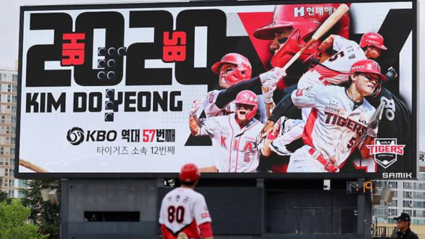 Kim Do-young, The ‘Present and Future’ of the KBO League