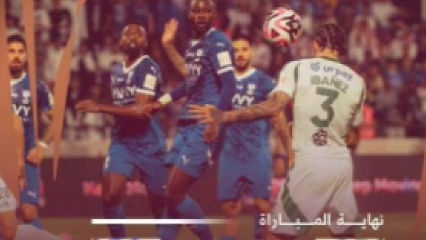 Final - Para Riyadh Victory a luchar contra Hilal