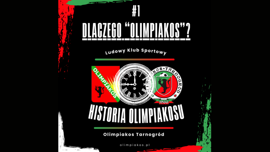 Historia Olimpiakosu. #1